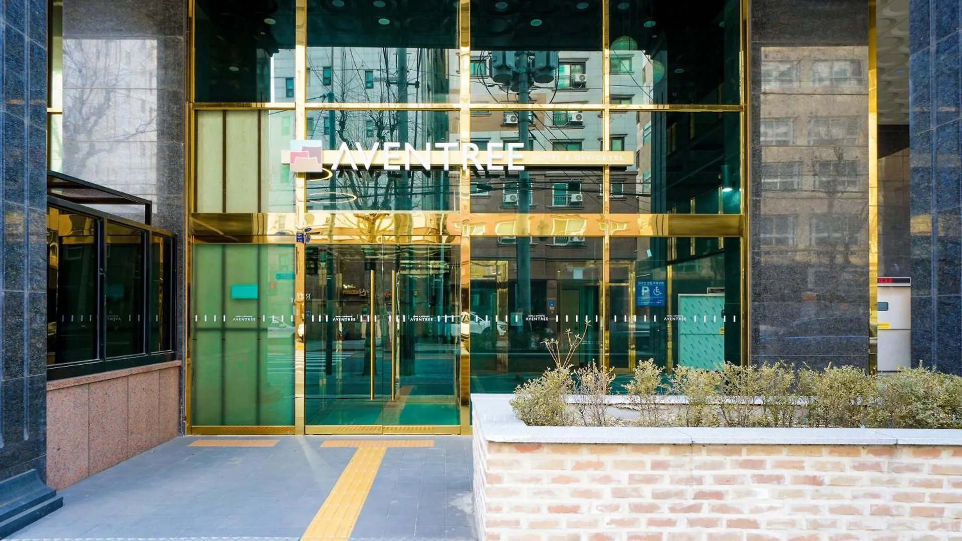 Hotel Aventree Yeouido Seoul