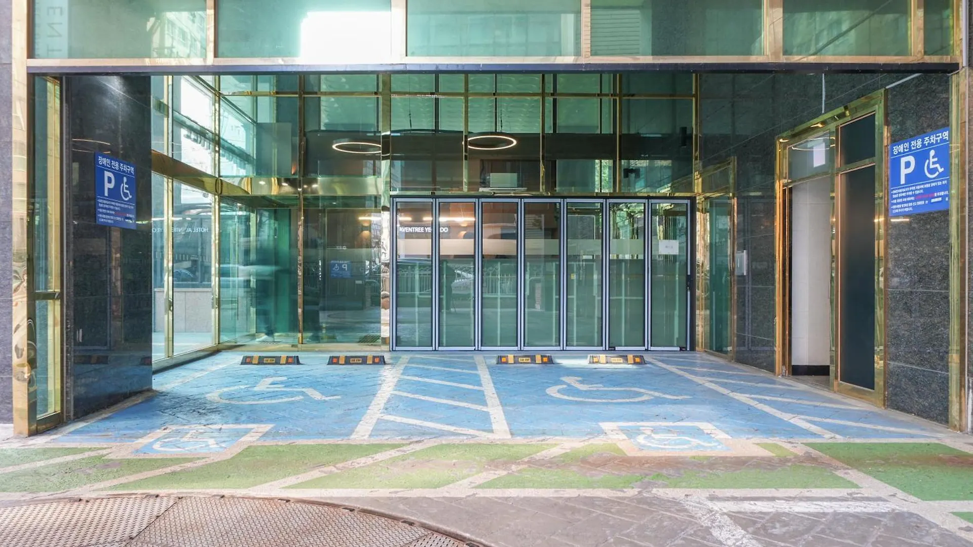 Hotel Aventree Yeouido Seoul